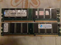 DDR1-400 2x512Mb Продам или поменяю