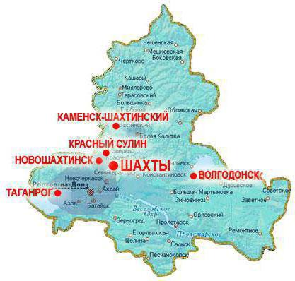 города Ростовской области список