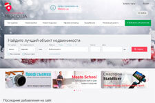 скриншот сайта Mesto.ua