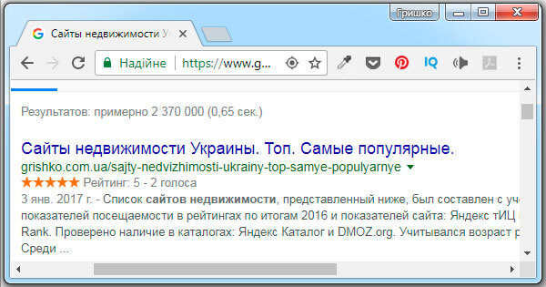 Сайты недвижимости Украины. Топ. Самые популярные.