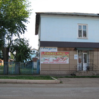 Магазин на ул. Карла Маркса