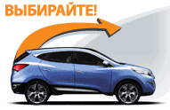 Продажа автомобилей в Болгарии