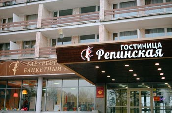 гостиница Репинская