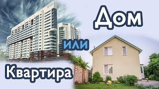 Дом или квартира Байкальский тракт Иркутск | Загородное жилье Иркутск