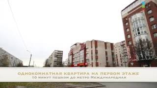 Продажа 1-комнатной квартиры во Фрунзенском районе, метро Международная
