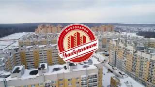 МКР Университет г.Чебоксары - зима 2018