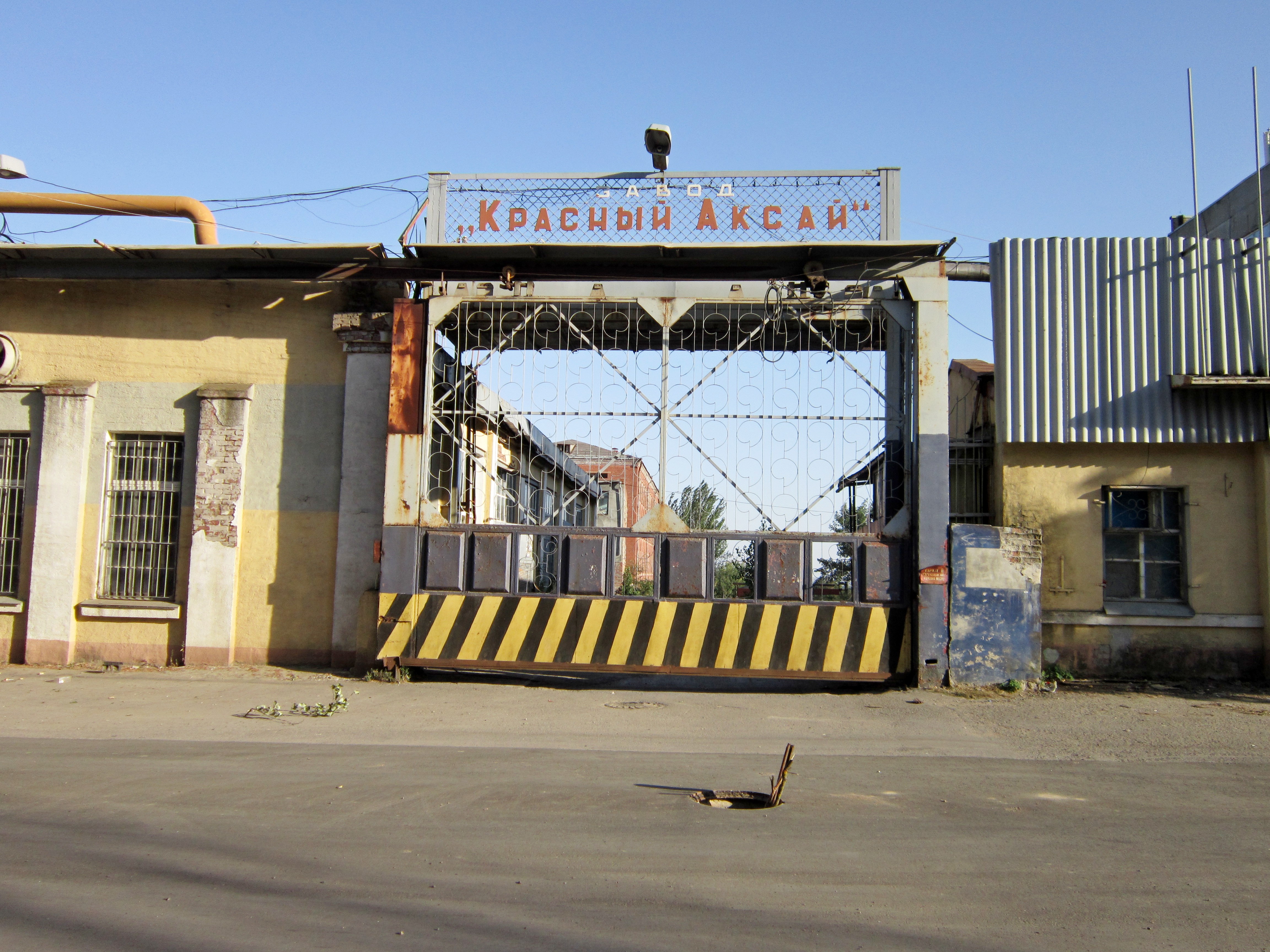 Ворота завода.
