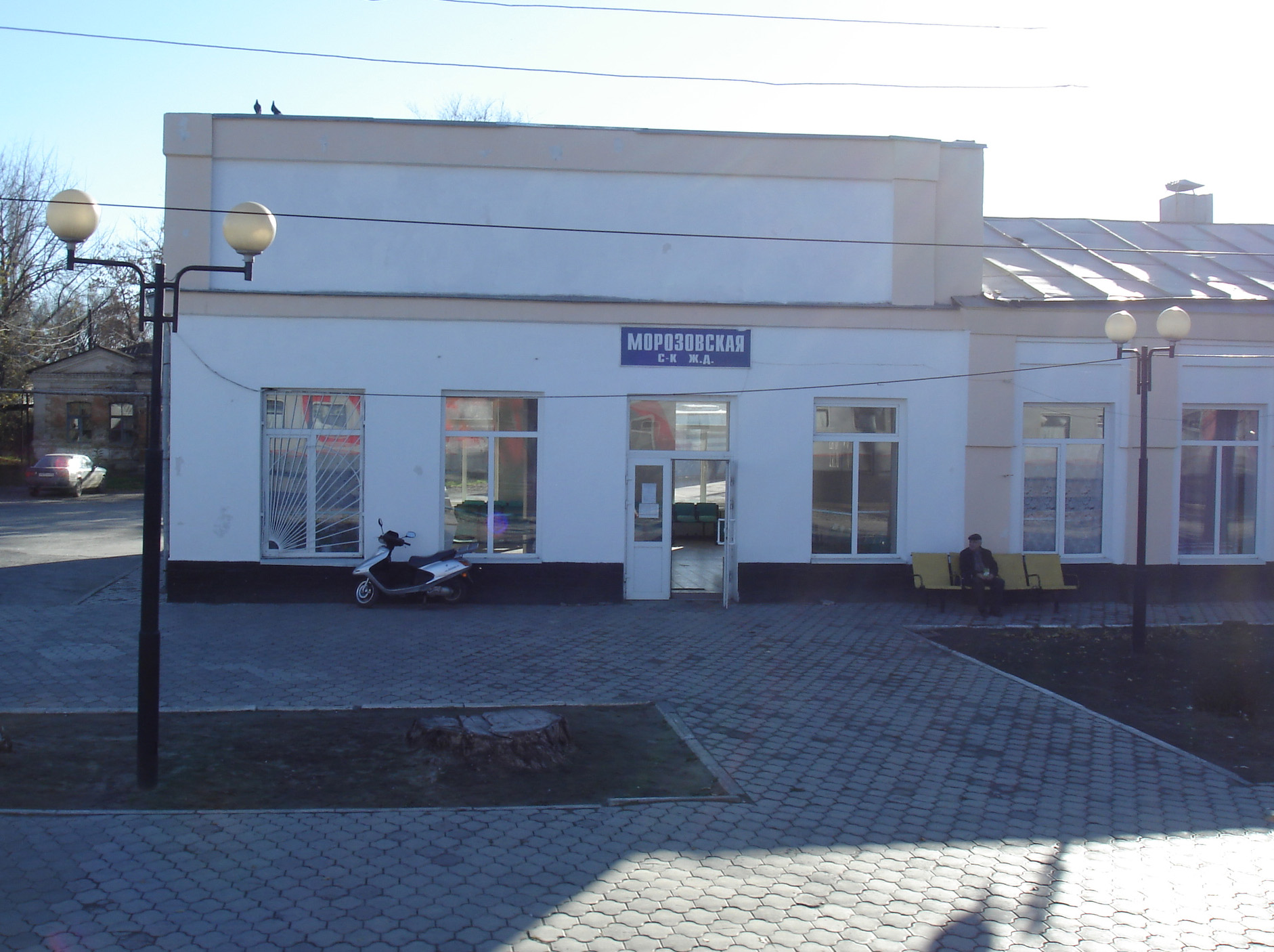 Морозовск город
